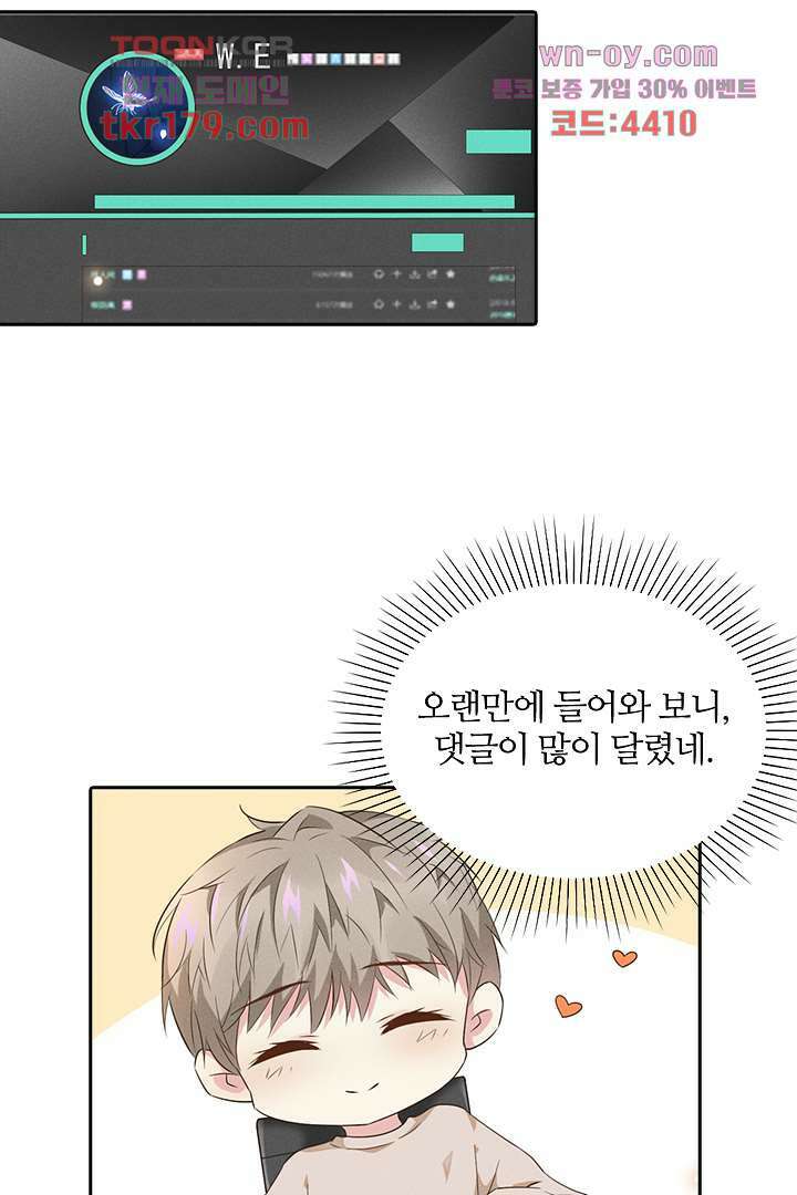 돌아와줘 7화 90