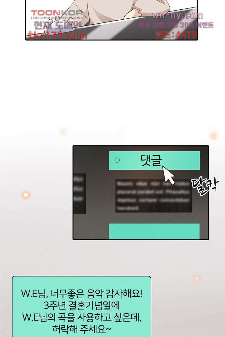 돌아와줘 7화 91
