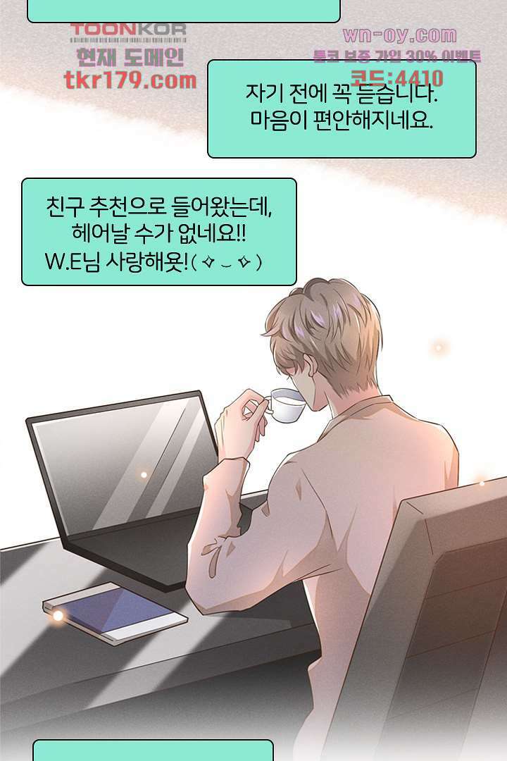 돌아와줘 7화 92
