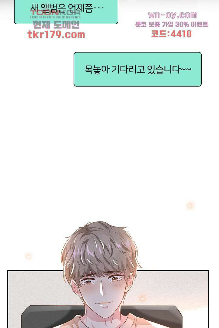 돌아와줘 7화 93
