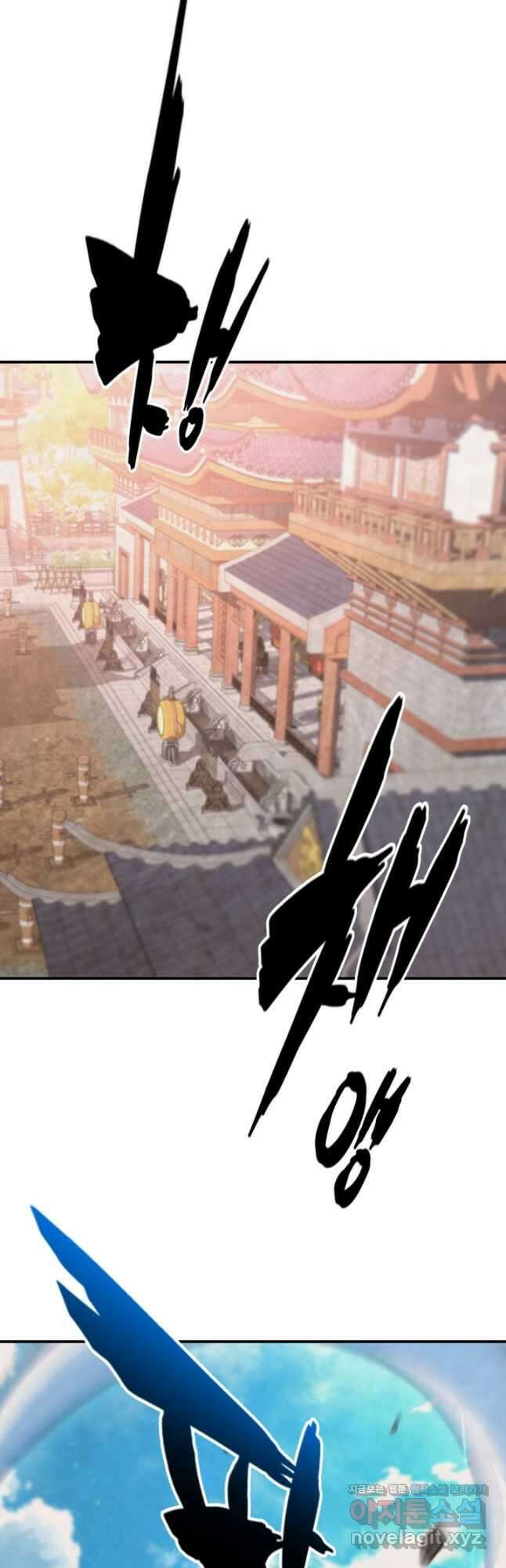 누가 무림맹주를 죽였나 56화 31