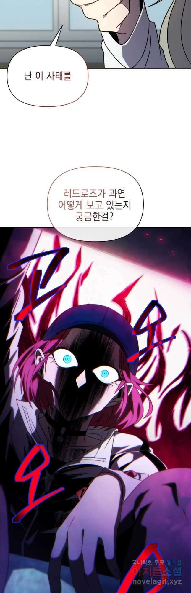 만 년 만에 귀환한 플레이어 40화 9