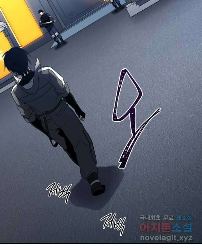 만 년 만에 귀환한 플레이어 40화 45