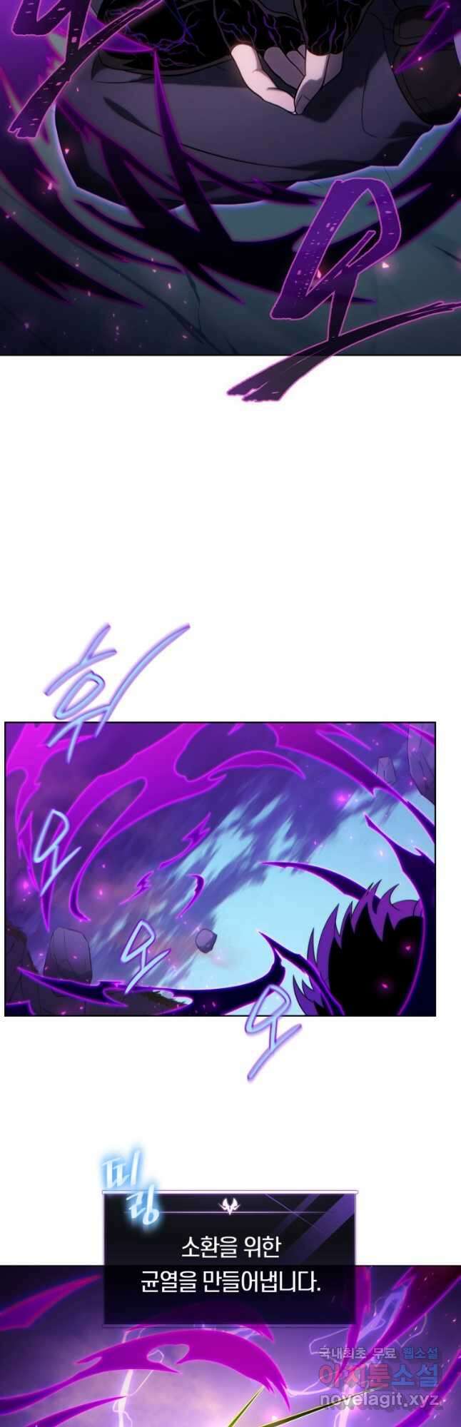 만 년 만에 귀환한 플레이어 40화 56