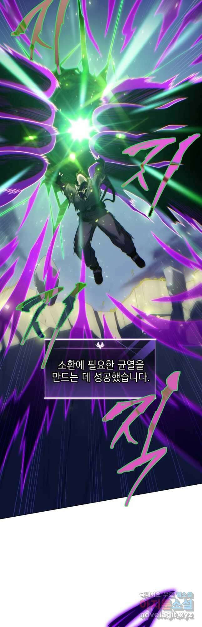 만 년 만에 귀환한 플레이어 40화 58