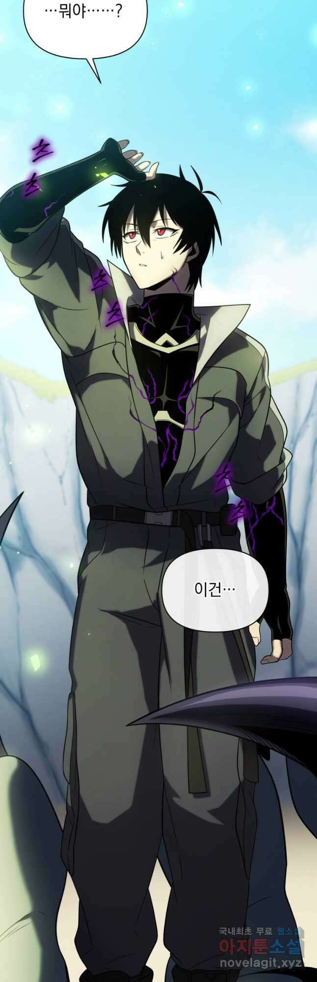 만 년 만에 귀환한 플레이어 40화 63