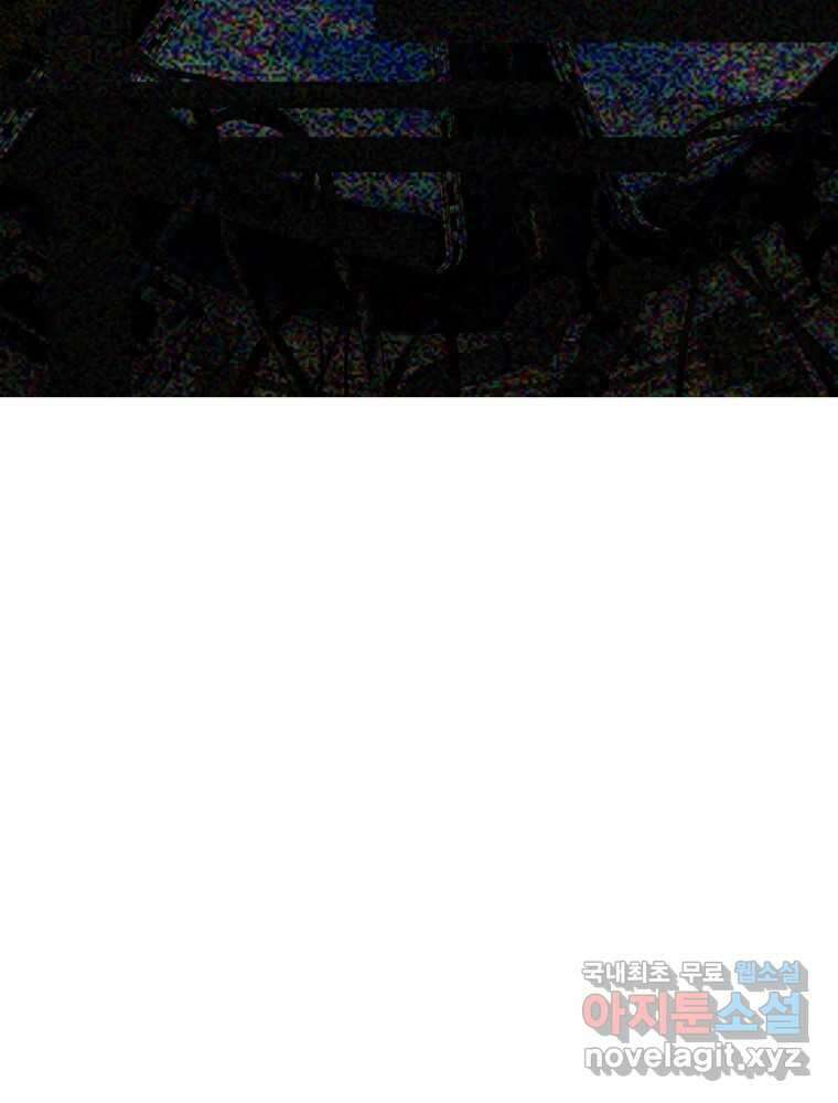 복마전 40화 의식 15