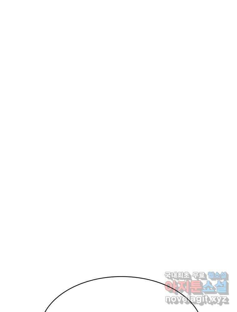 복마전 40화 의식 46