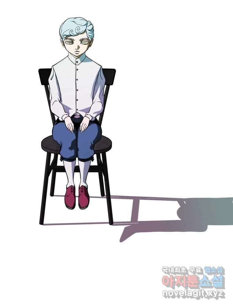 복마전 40화 의식 77
