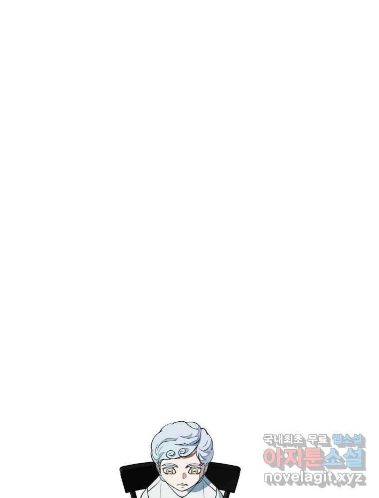 복마전 40화 의식 86