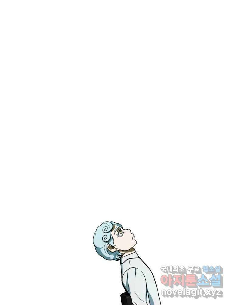 복마전 40화 의식 161
