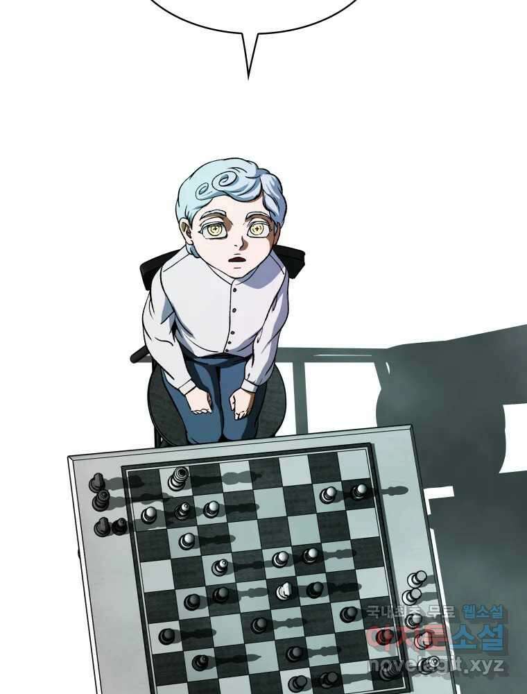 복마전 40화 의식 170
