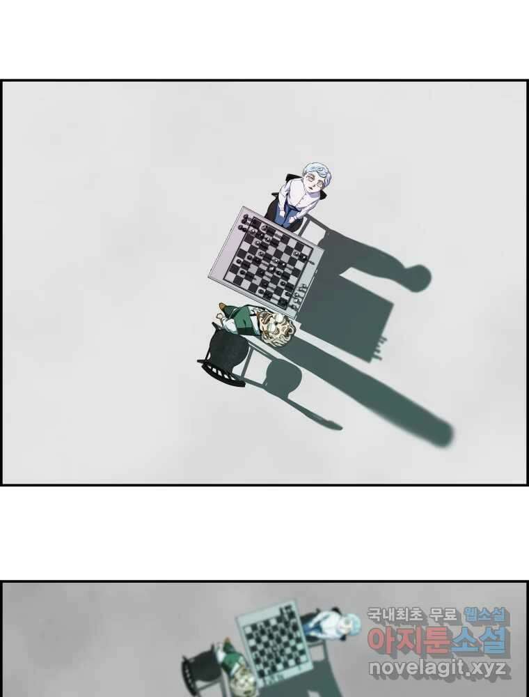 복마전 40화 의식 174