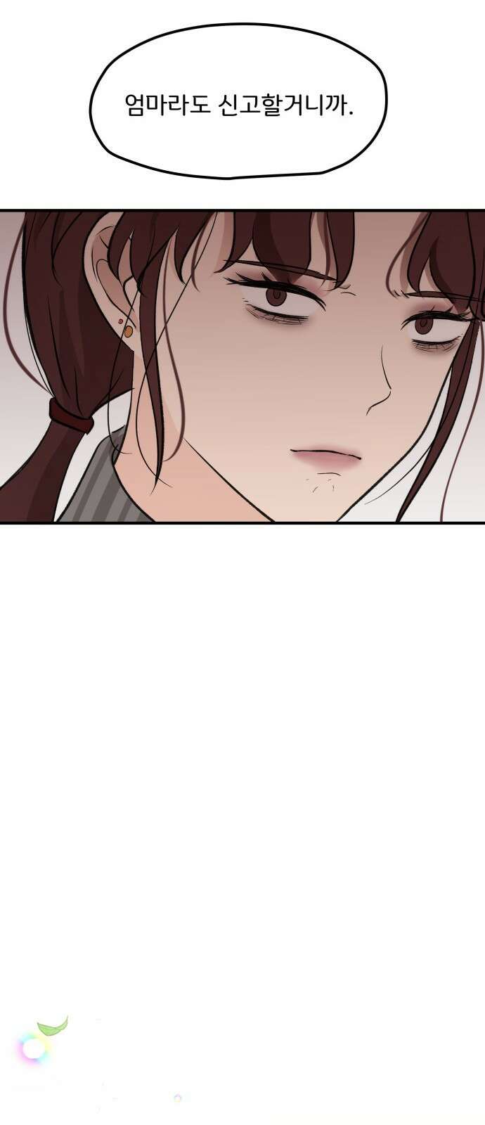 원하나 2화 64