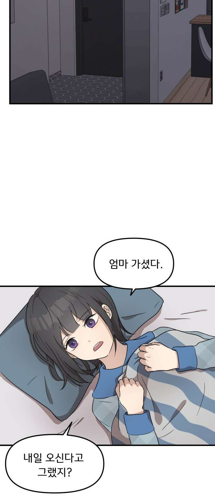 원하나 2화 68