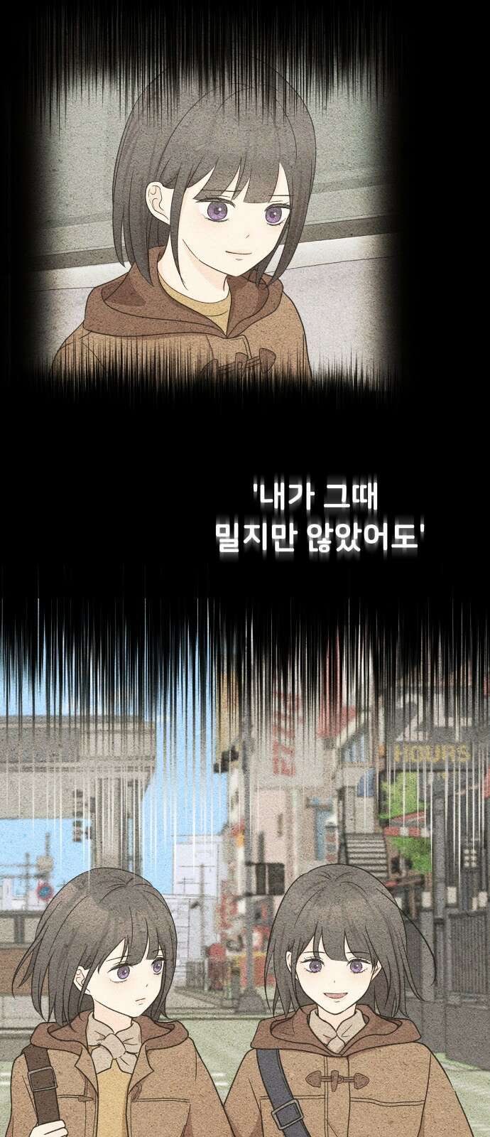 원하나 2화 122