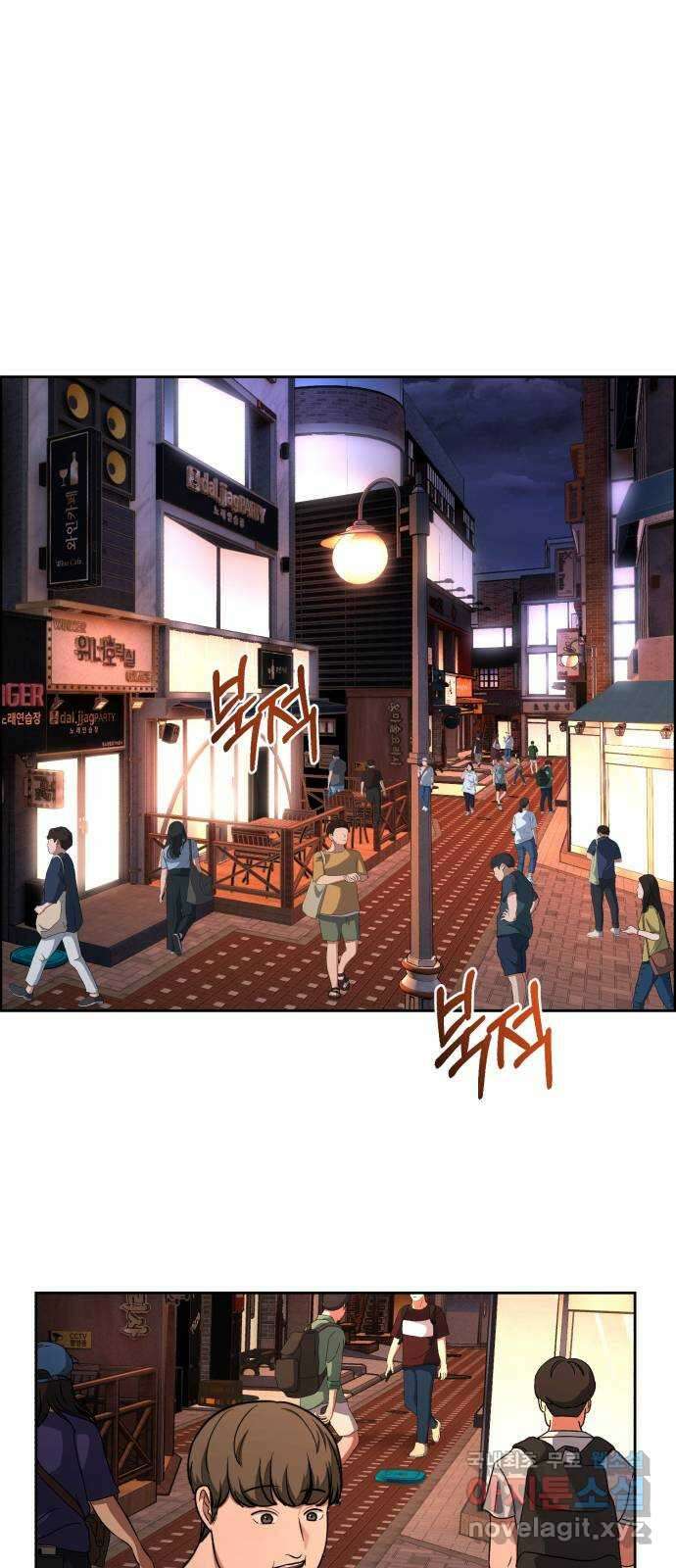 디나운스 48화: 대신 폭로해줄게 1
