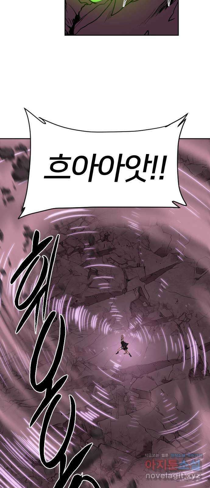 매지컬 급식 47화. 마족으로서 24