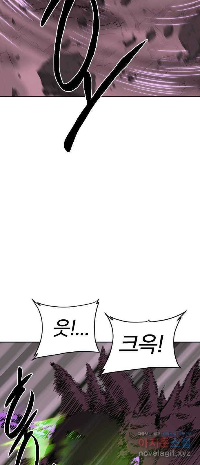 매지컬 급식 47화. 마족으로서 25