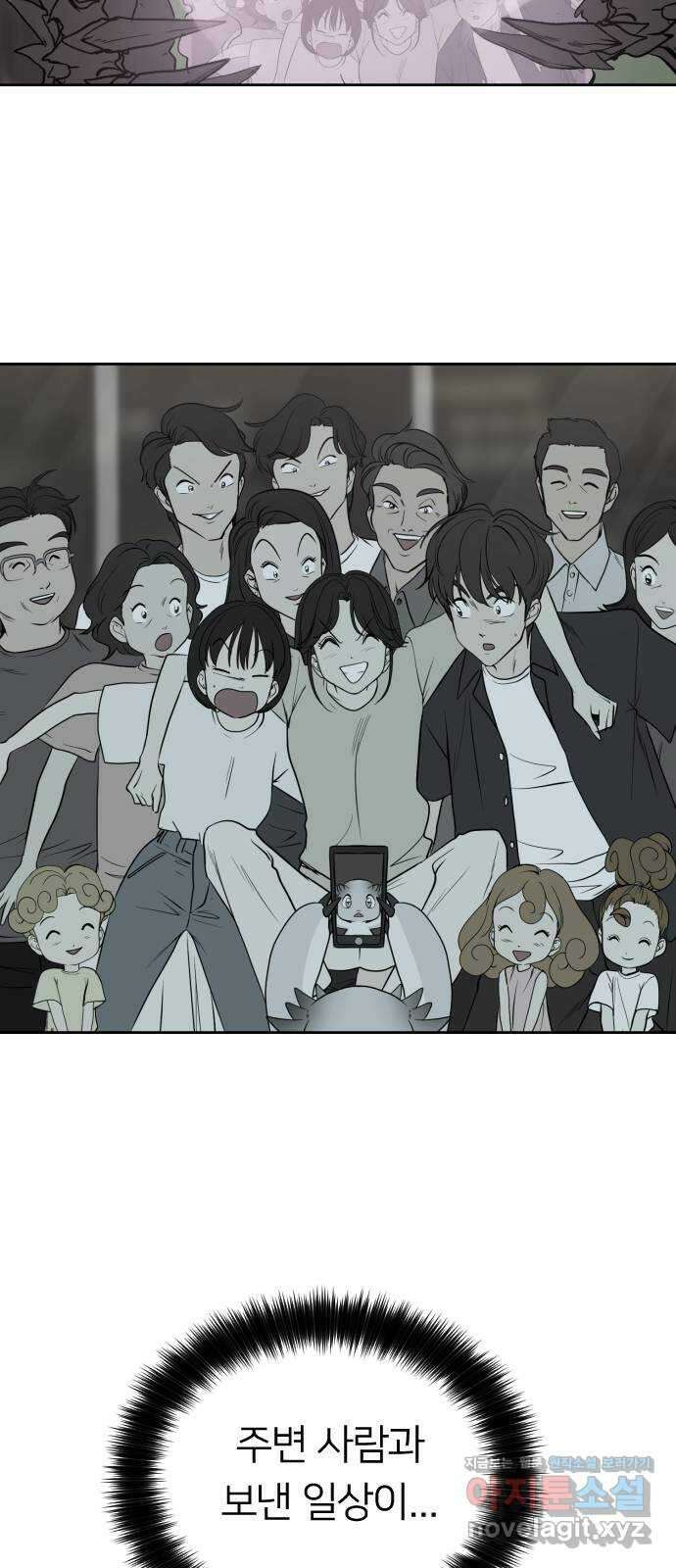 매지컬 급식 47화. 마족으로서 35