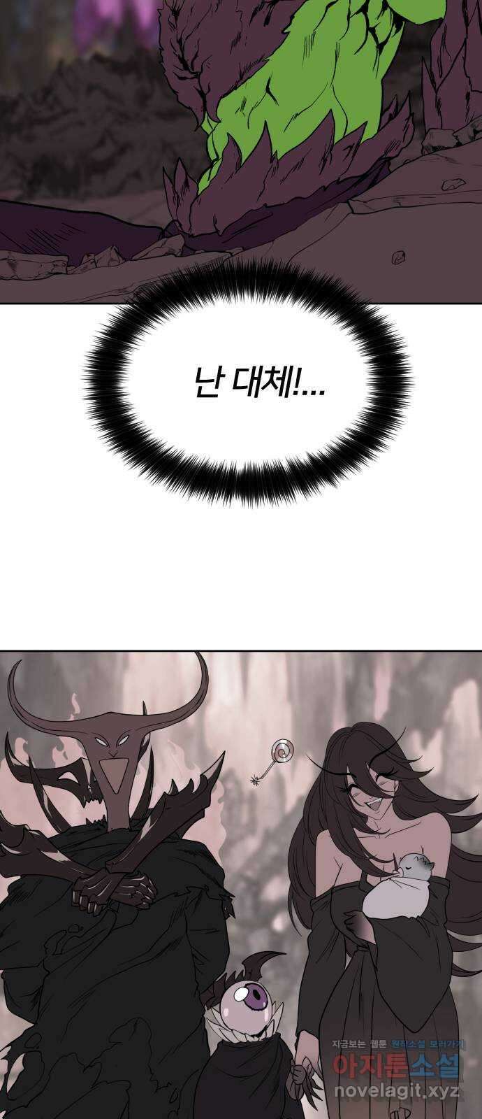매지컬 급식 47화. 마족으로서 42