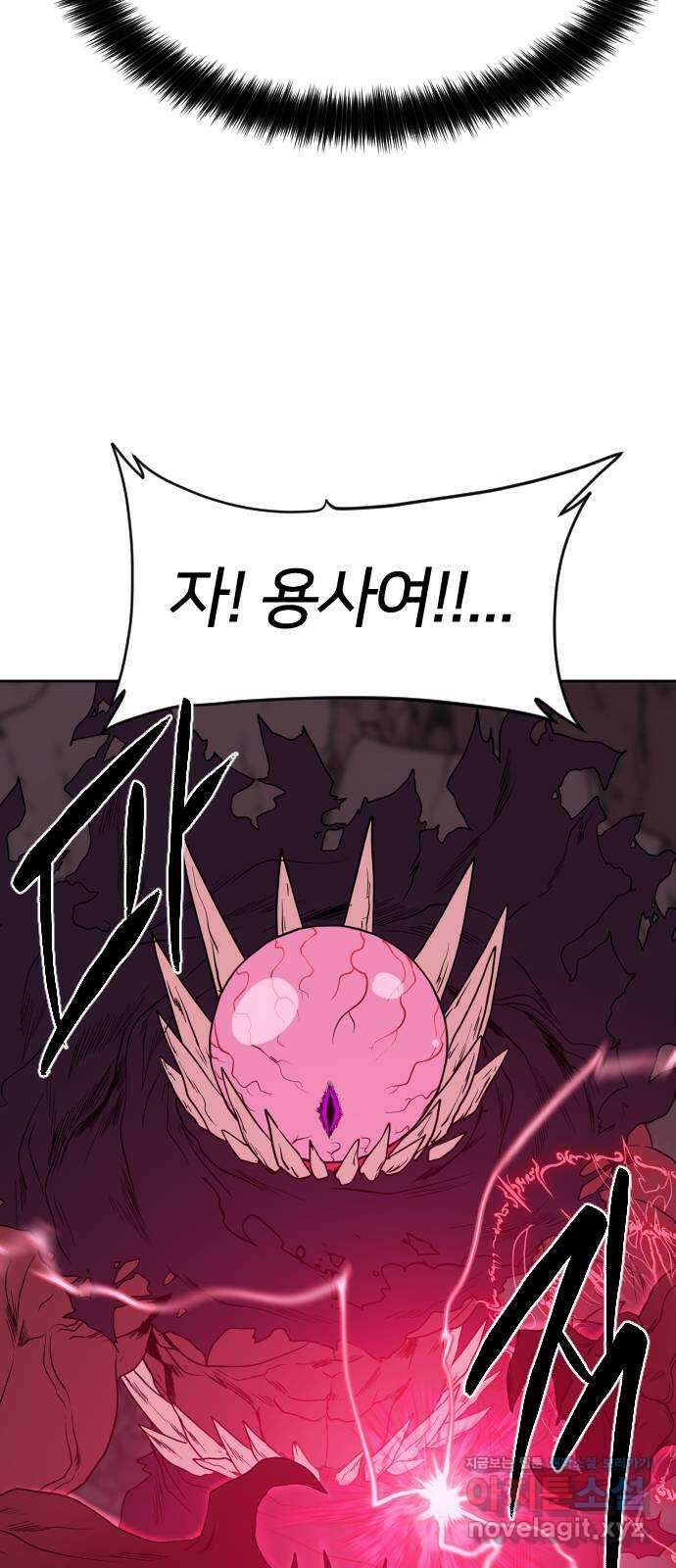 매지컬 급식 47화. 마족으로서 56