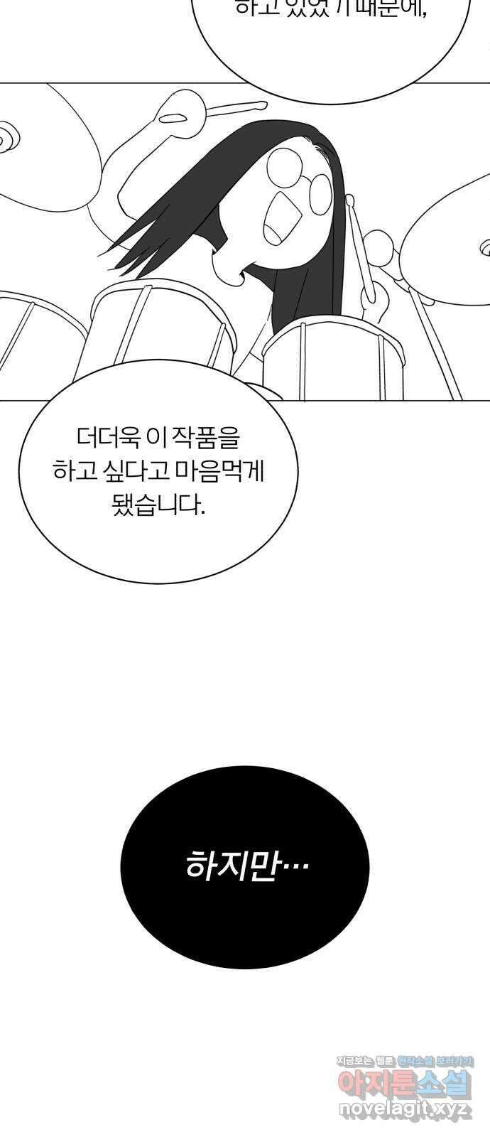 슈퍼스타 천대리 시즌1 후기 5