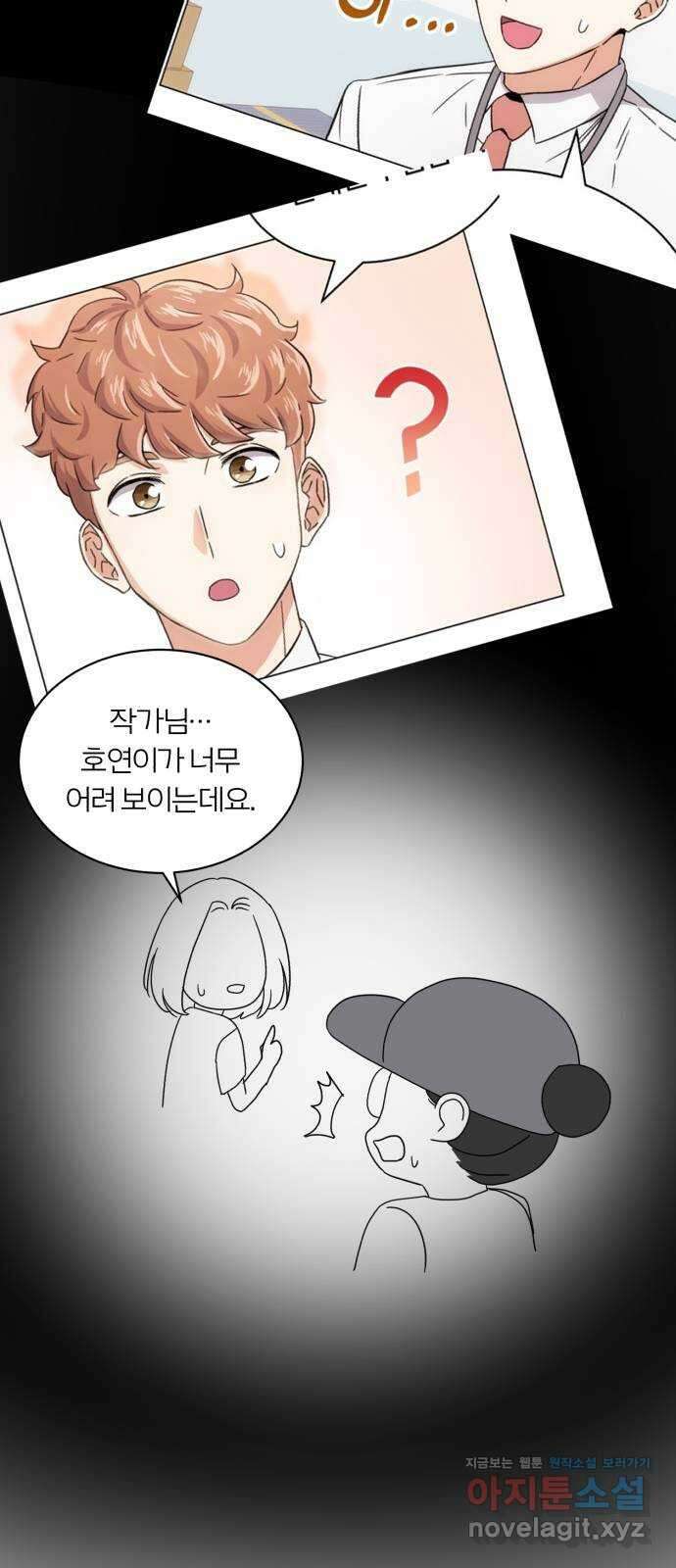 슈퍼스타 천대리 시즌1 후기 8
