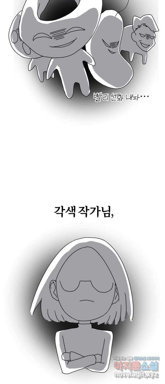 슈퍼스타 천대리 시즌1 후기 11