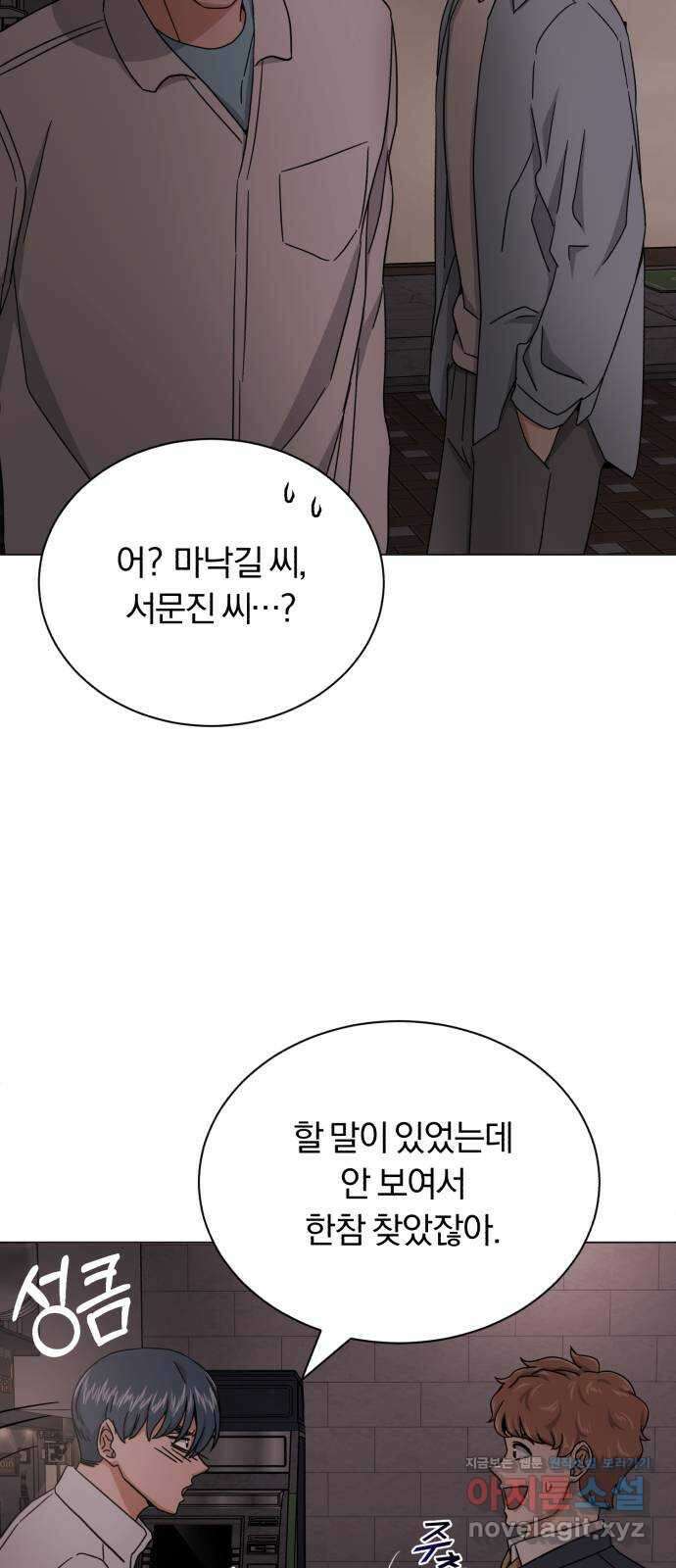 슈퍼스타 천대리 시즌1 후기 18