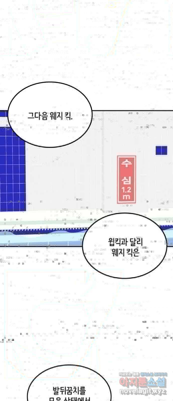 슈퍼스타 천대리 시즌1 후기 19
