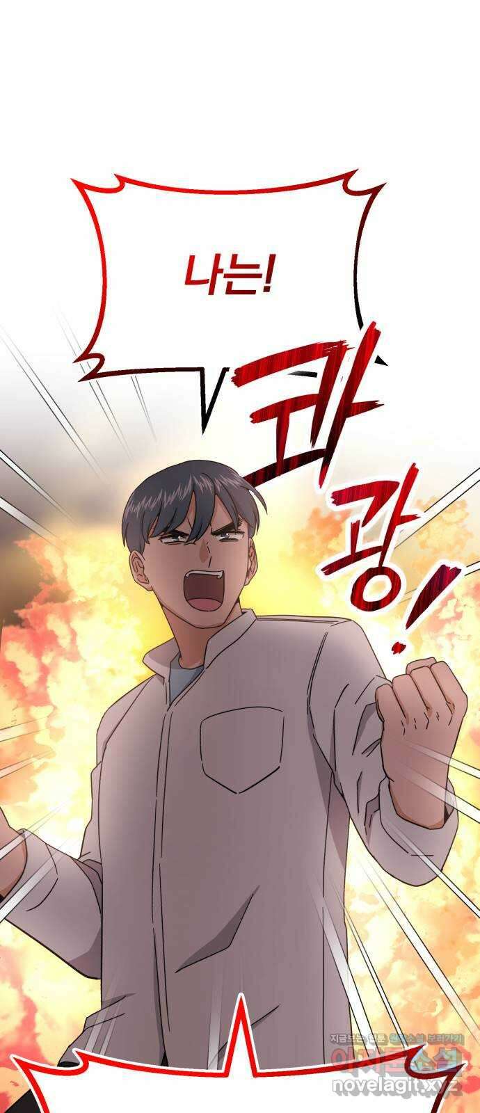 슈퍼스타 천대리 시즌1 후기 20