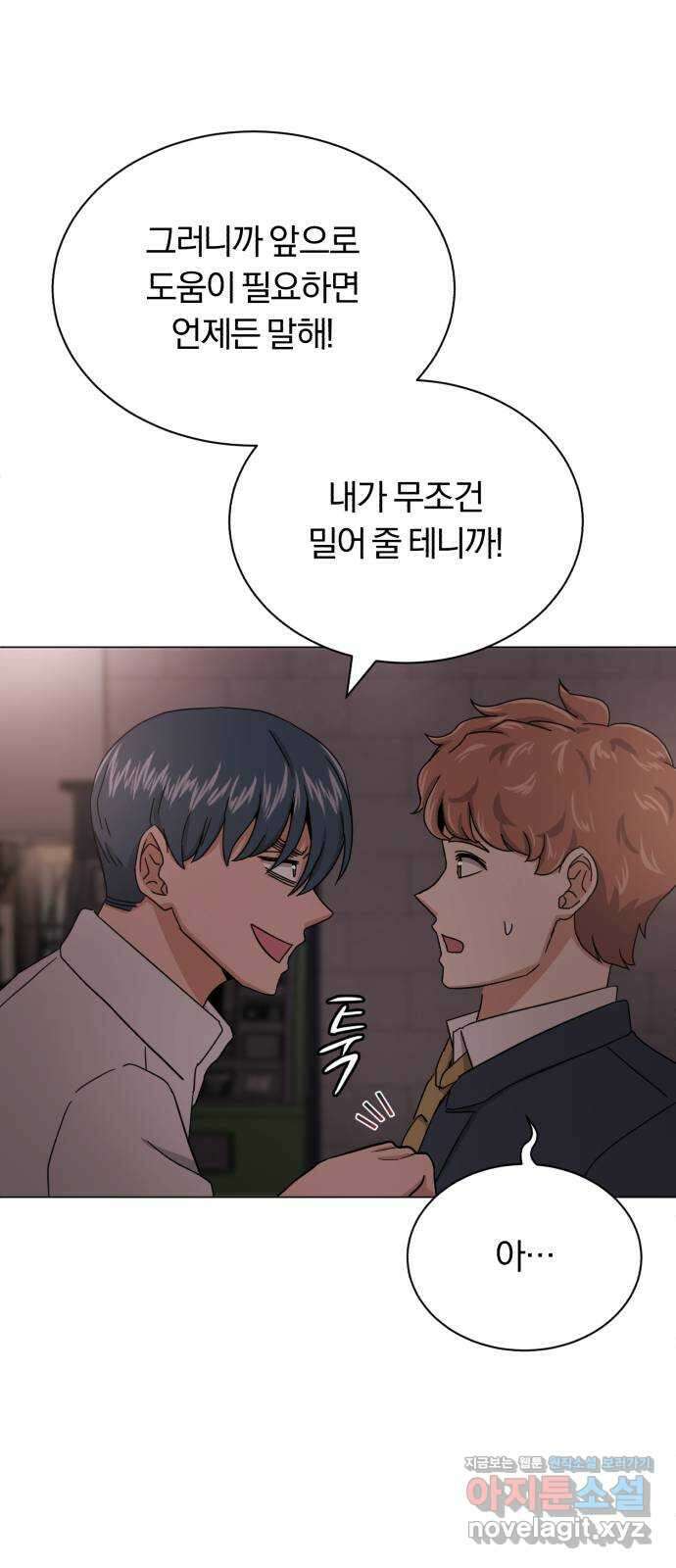 슈퍼스타 천대리 시즌1 후기 22