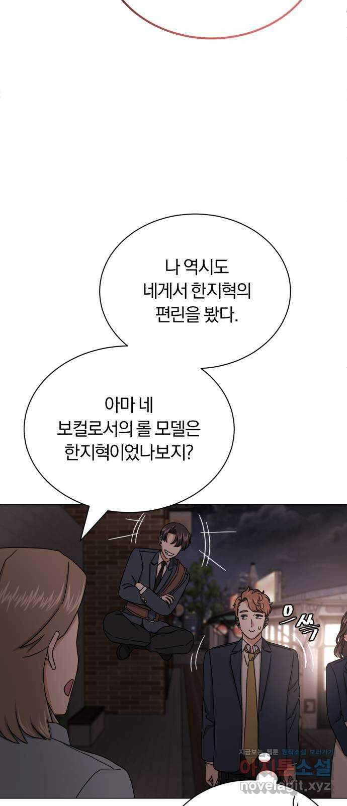슈퍼스타 천대리 시즌1 후기 25