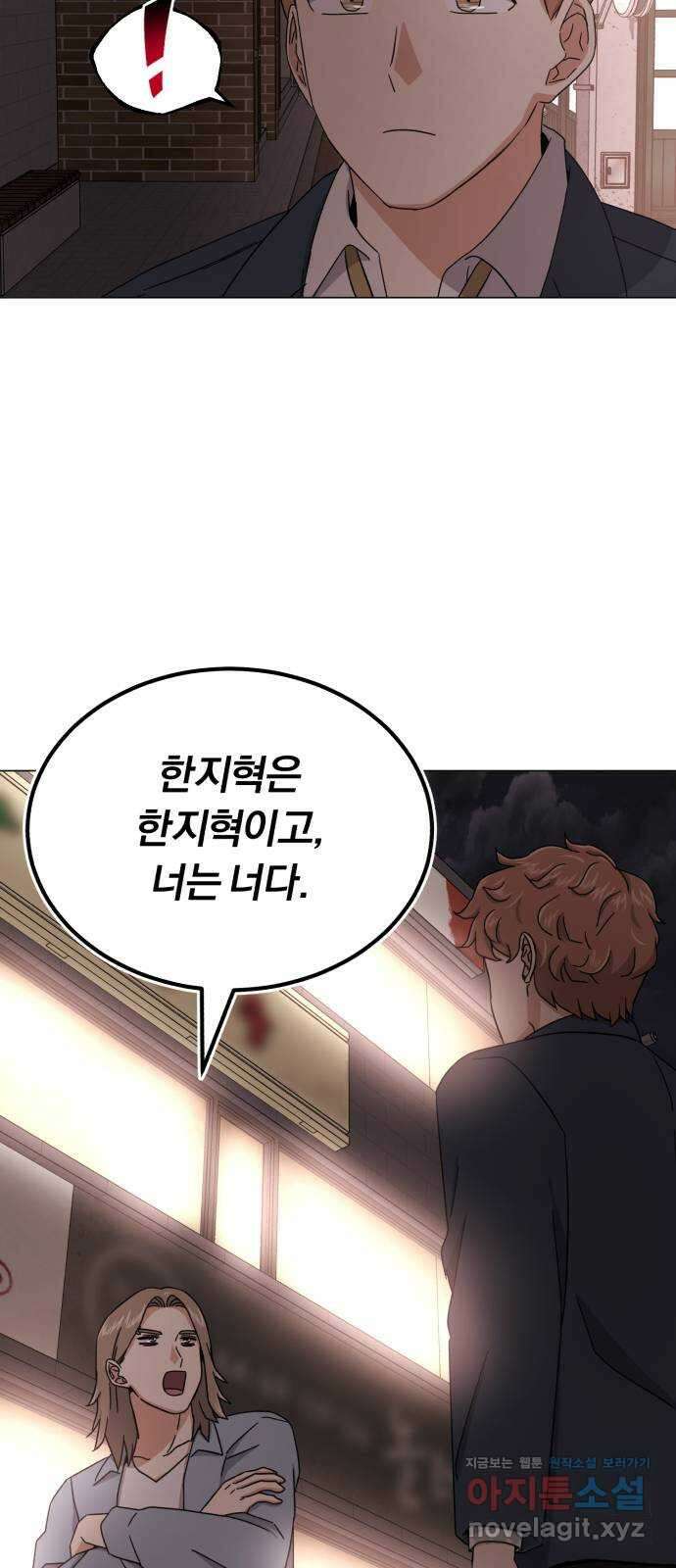 슈퍼스타 천대리 시즌1 후기 27