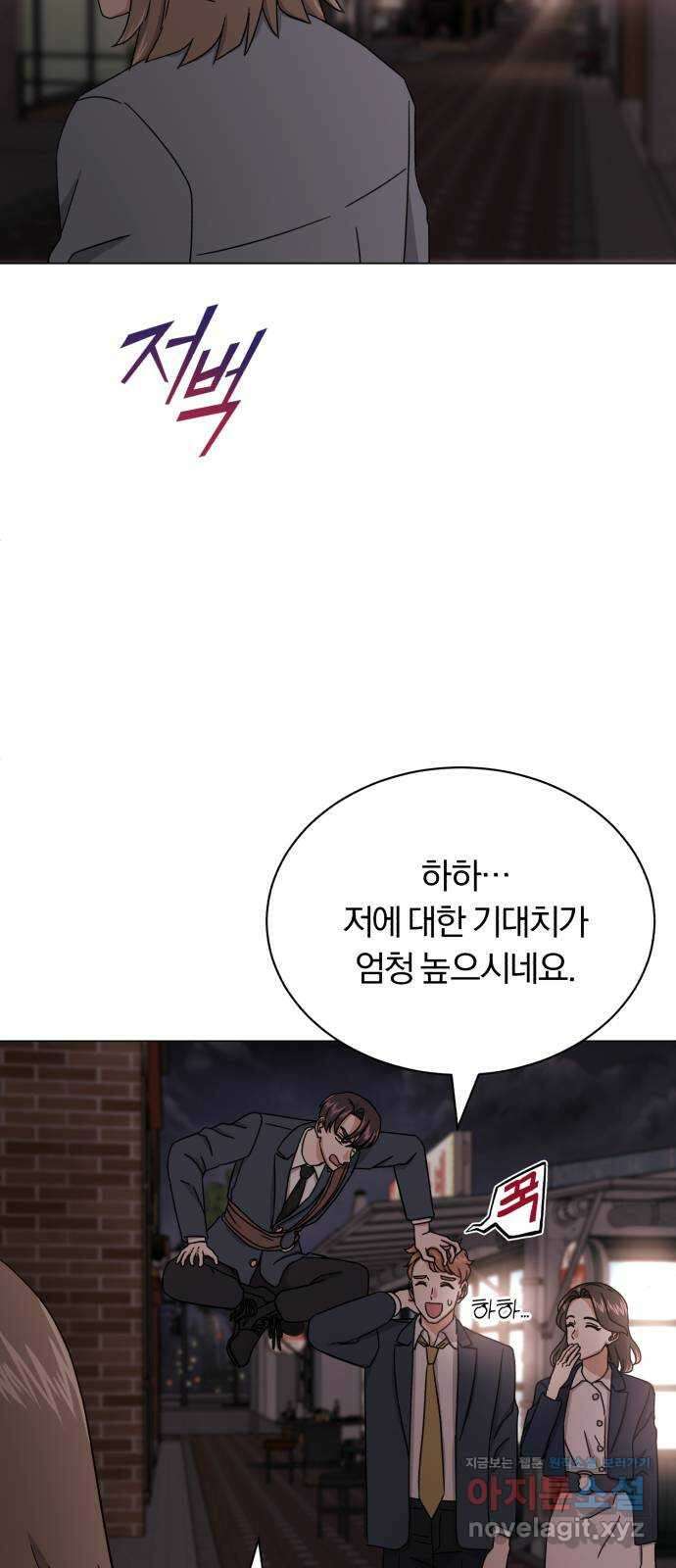 슈퍼스타 천대리 시즌1 후기 29