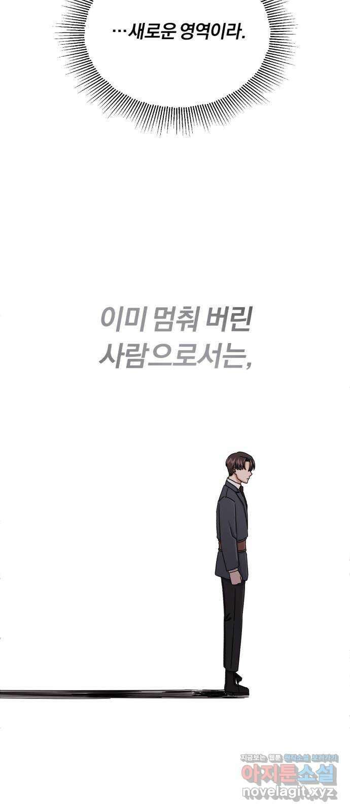슈퍼스타 천대리 시즌1 후기 31