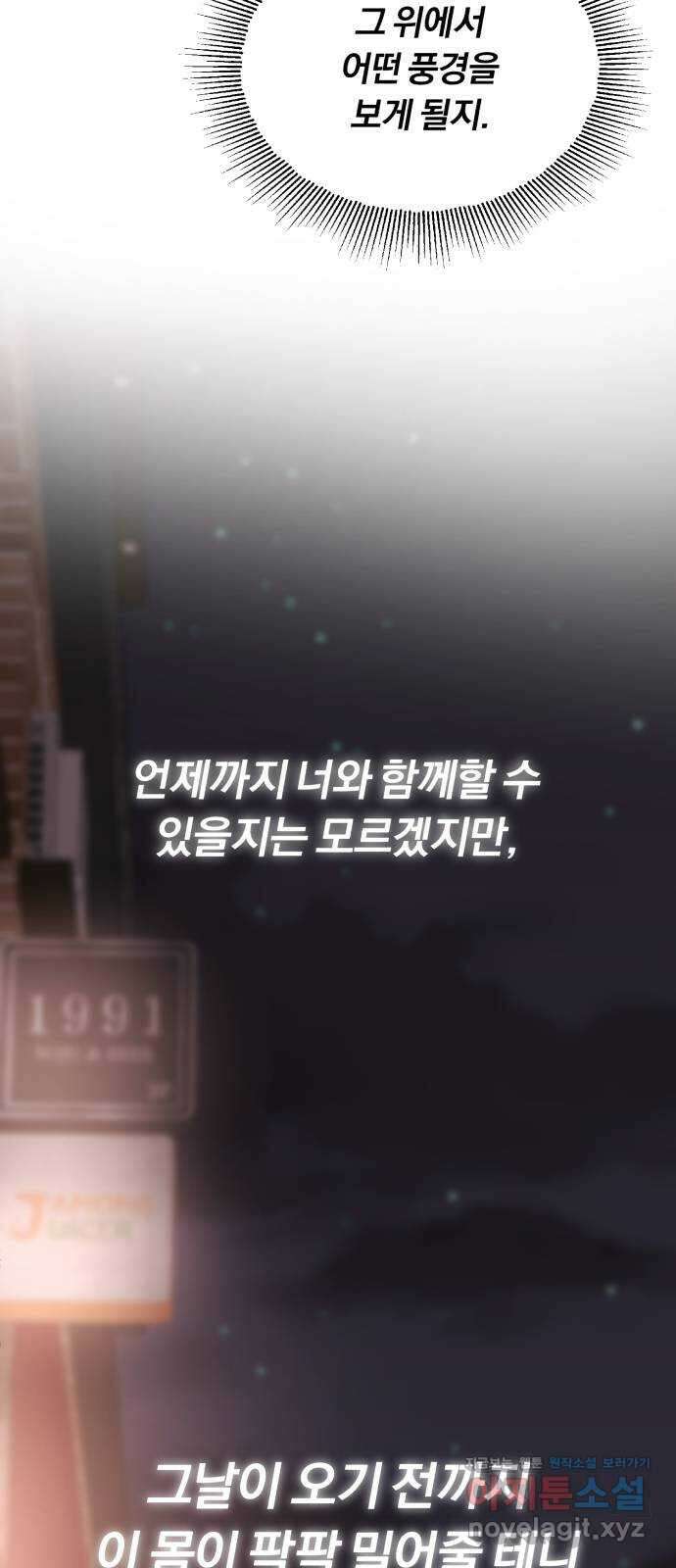 슈퍼스타 천대리 시즌1 후기 34