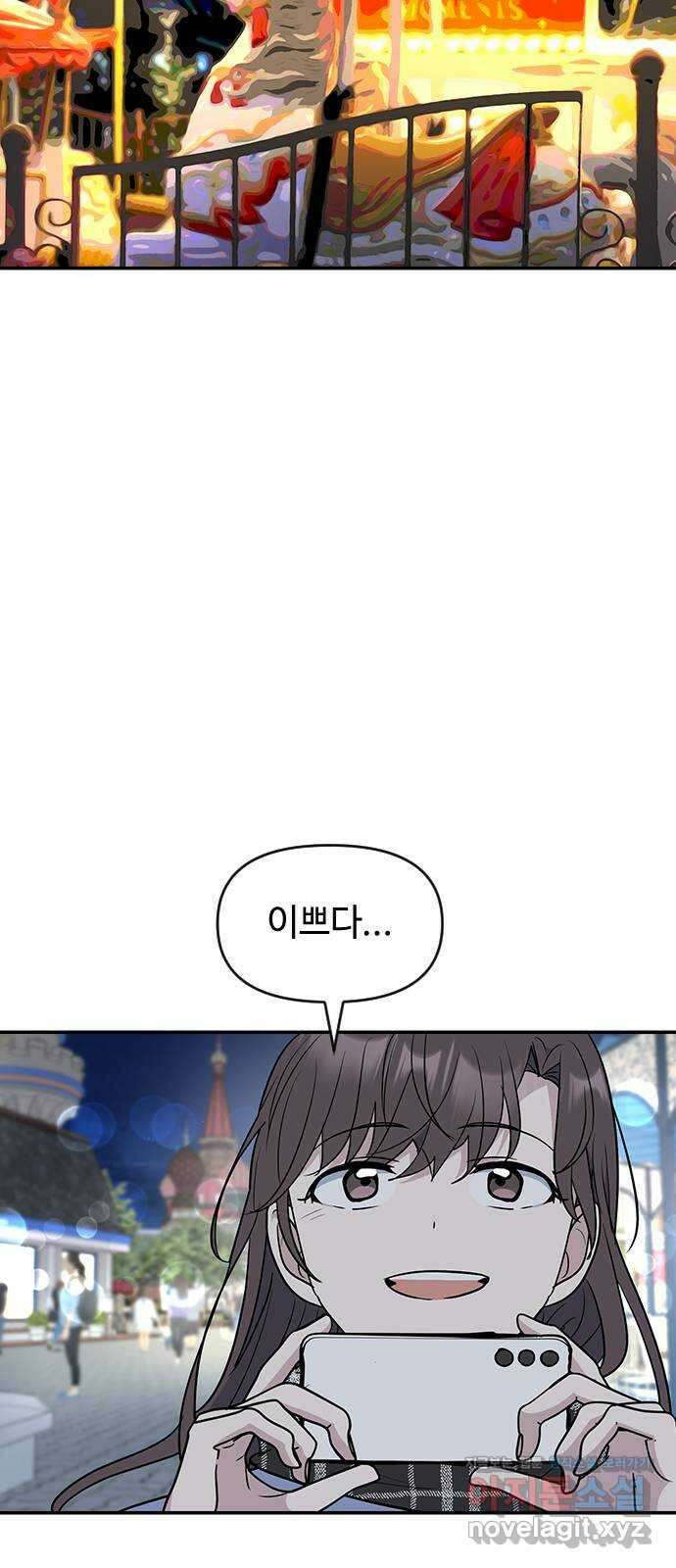 역주행! 63화 (시즌2 완) 13