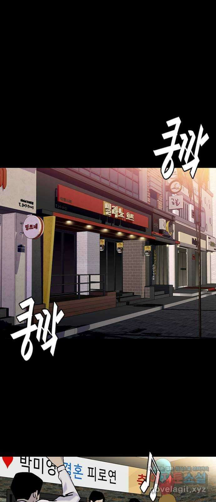 제왕: 빛과 그림자 59화 1