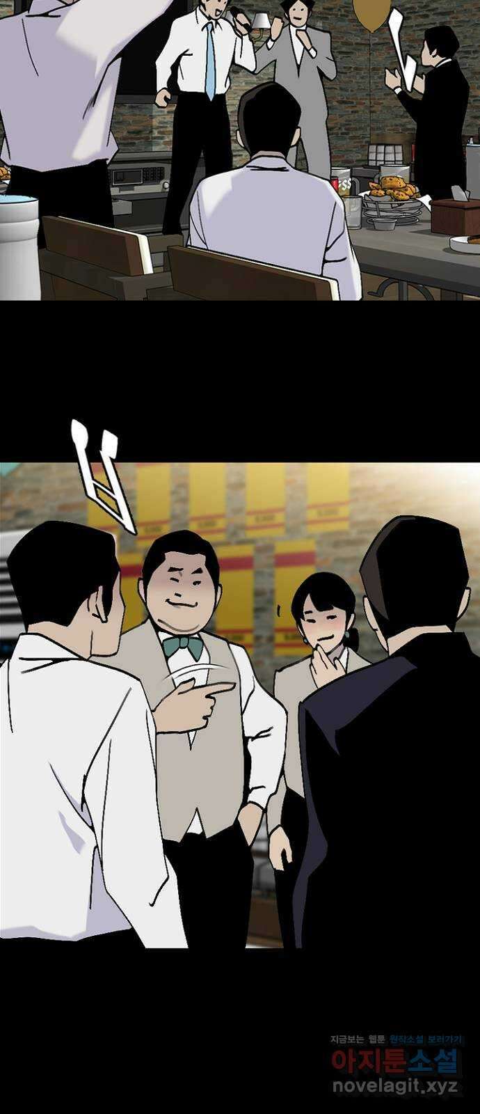제왕: 빛과 그림자 59화 2