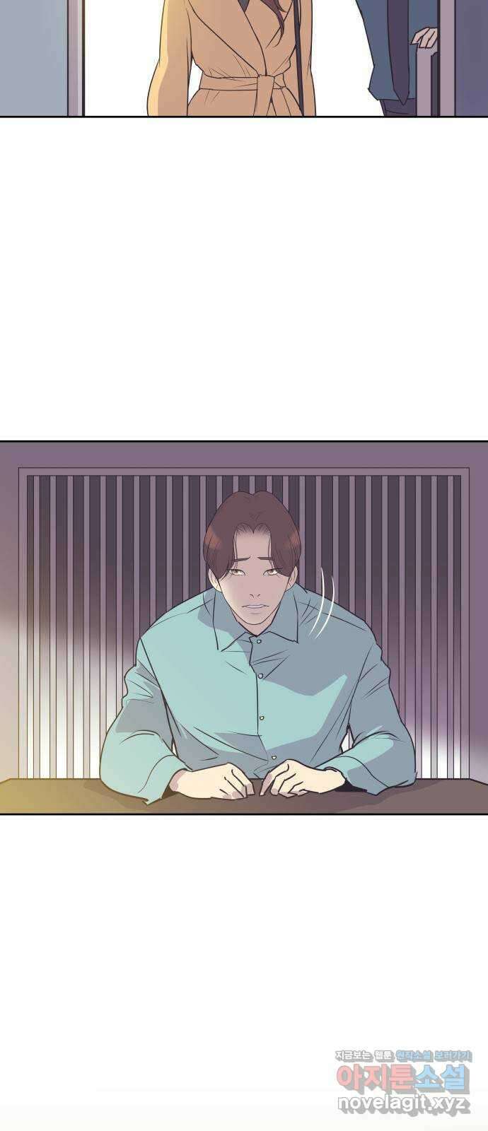 또다시, 계약 부부 72화. 술 마셨어요? 2