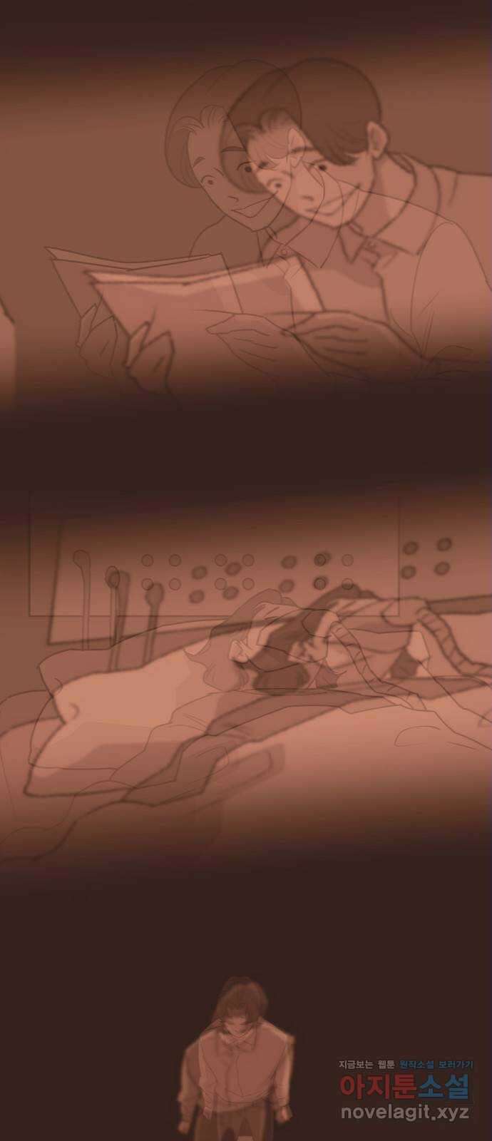 또다시, 계약 부부 72화. 술 마셨어요? 9
