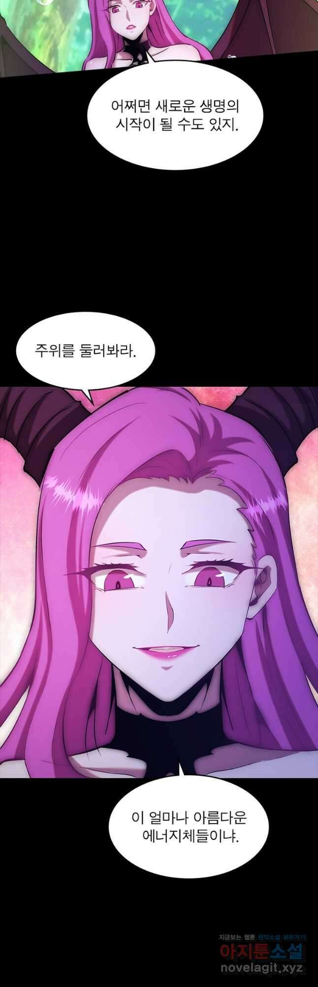 왕위 계승자 때려치겠습니다 112화 4