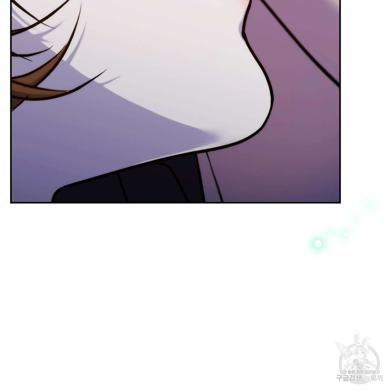 이스닐다 55화 6