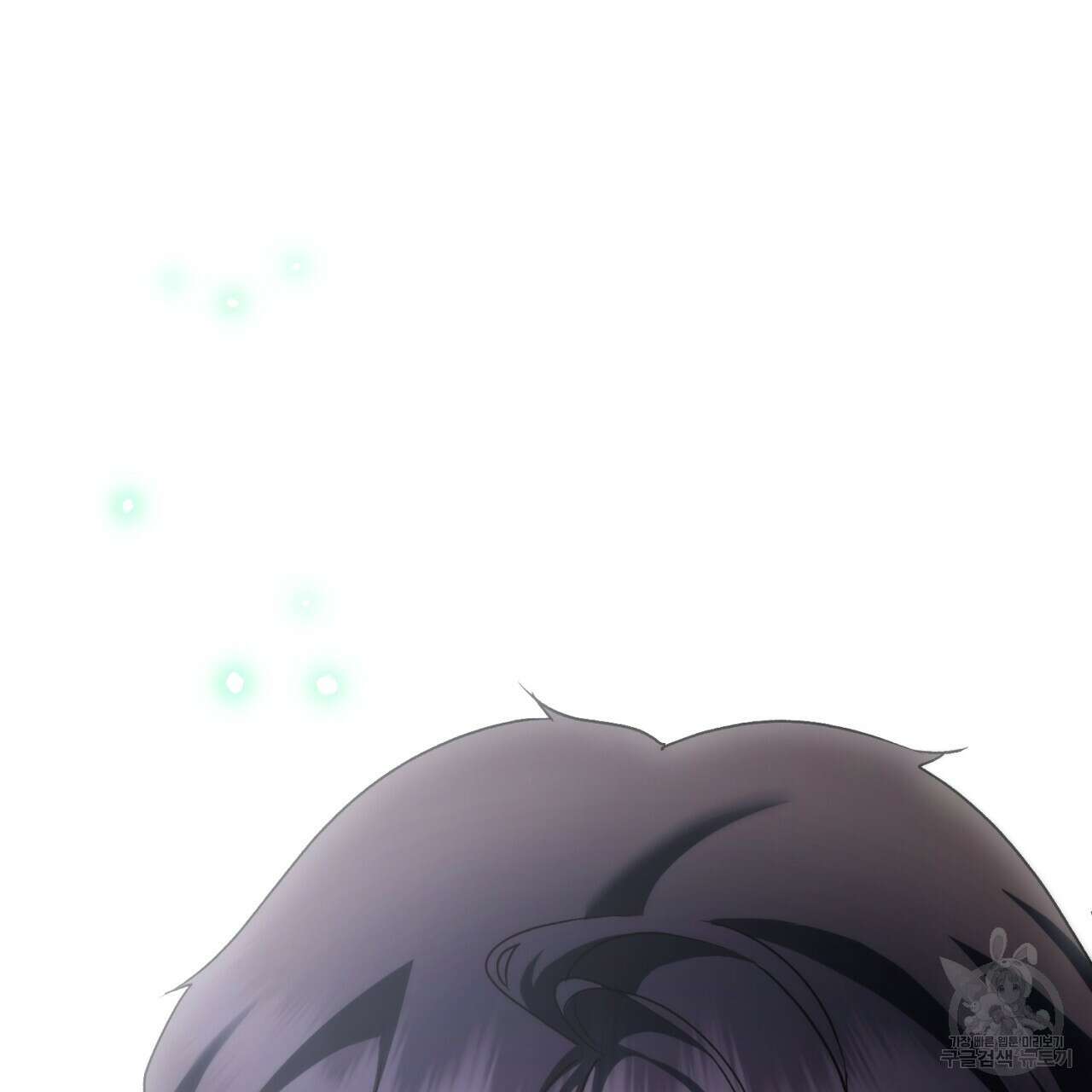 이스닐다 55화 7