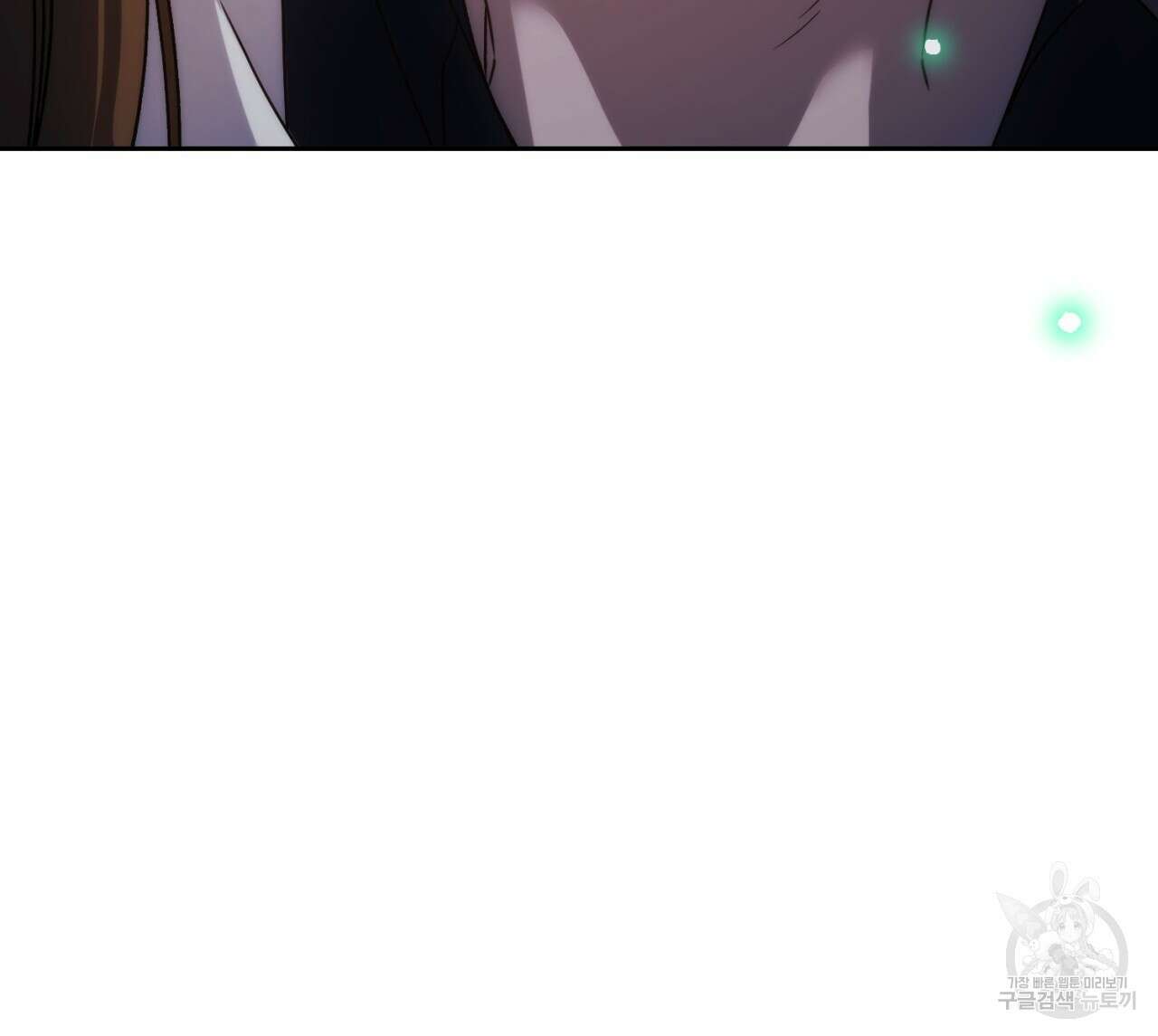 이스닐다 55화 9