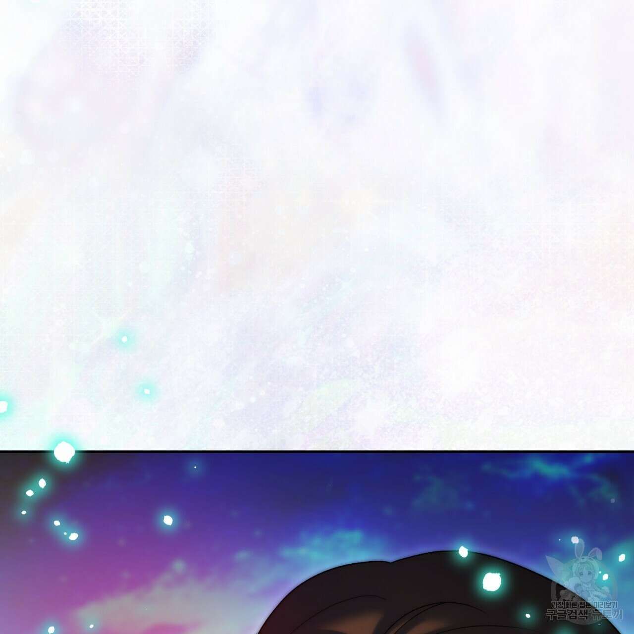이스닐다 55화 15