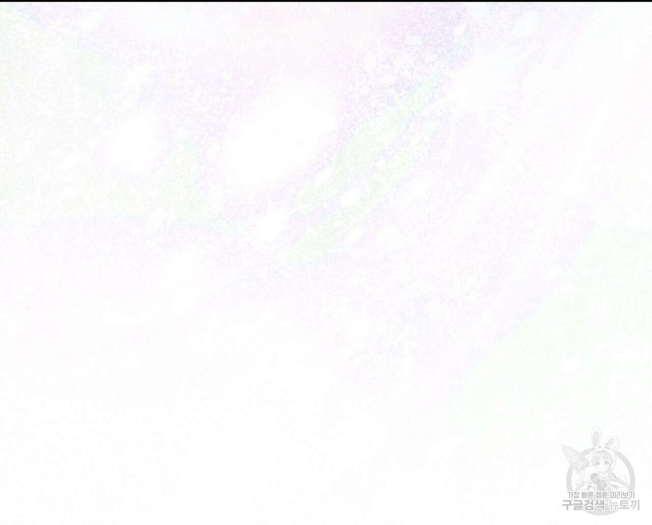 이스닐다 55화 22