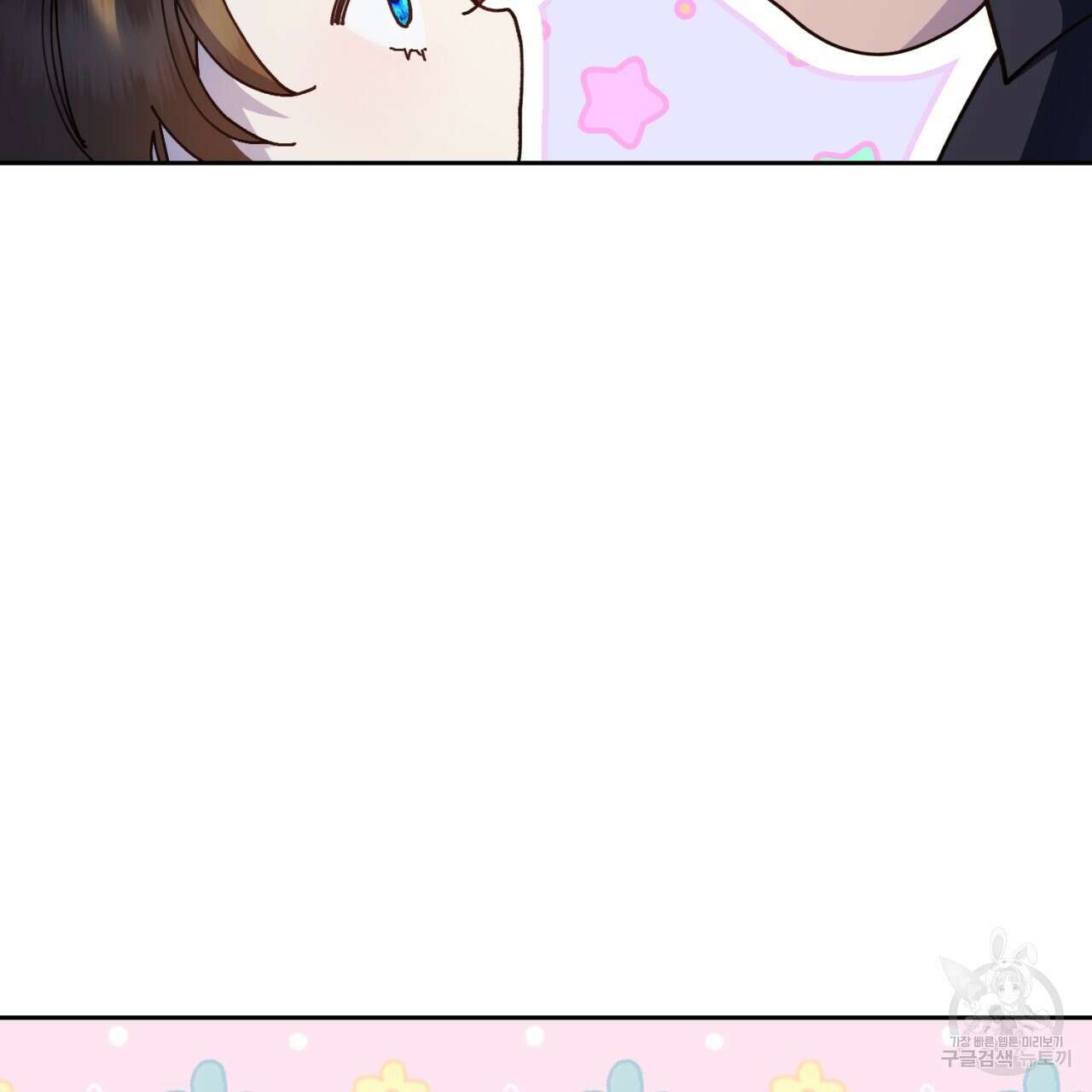 이스닐다 55화 24